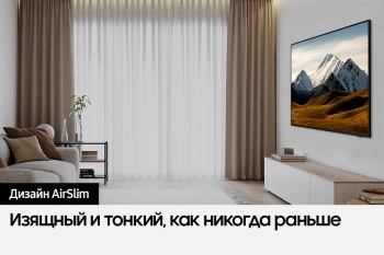 Телевизор LED Samsung 85