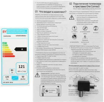 Телевизор LED Samsung 50