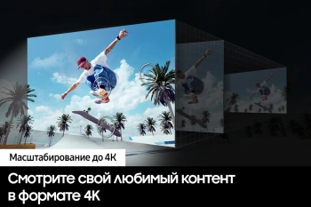 Телевизор QLED Samsung 50