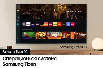 Телевизор QLED Samsung 50