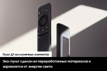 Телевизор QLED Samsung 50