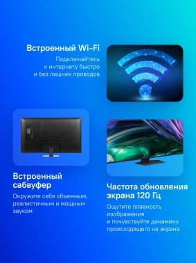 Телевизор QLED Samsung 55