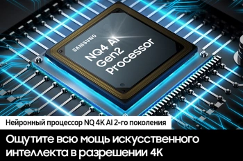 Телевизор QLED Samsung 55