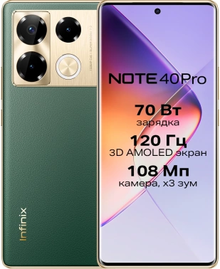 Смартфон Infinix X6850