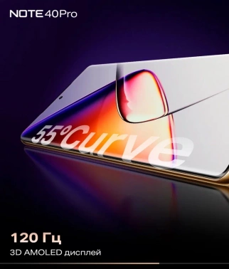 Смартфон Infinix X6850