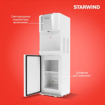 Кулер Starwind  SW-1115EW