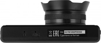 Видеорегистратор Digma FreeDrive 300DW