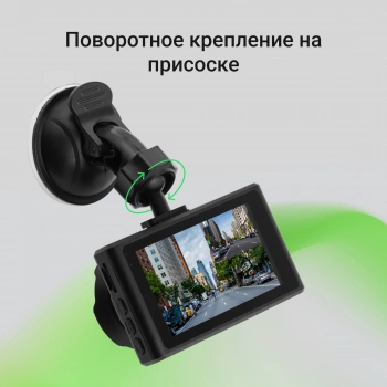 Видеорегистратор Digma FreeDrive 300DW