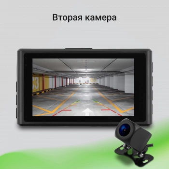 Видеорегистратор Digma FreeDrive 300DW
