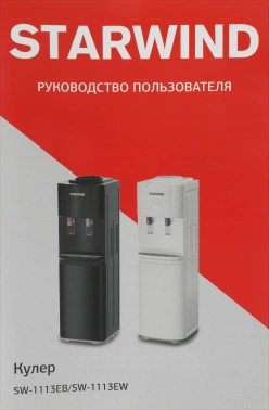 Кулер Starwind  SW-1113EB