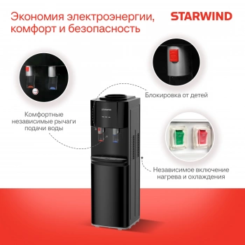 Кулер Starwind  SW-1113EB