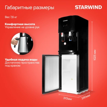 Кулер Starwind  SW-1113EB