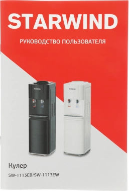 Кулер Starwind  SW-1113EW