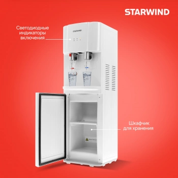 Кулер Starwind  SW-1113EW