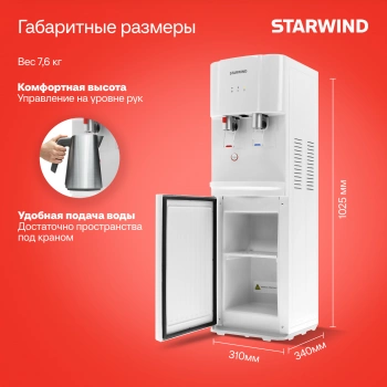 Кулер Starwind  SW-1113EW