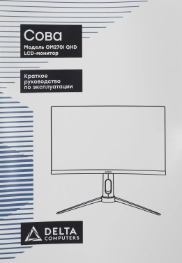 Монитор Delta Computers 27