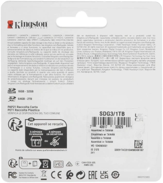 Флеш карта SDXC 1TB Kingston  SDG3/1TB