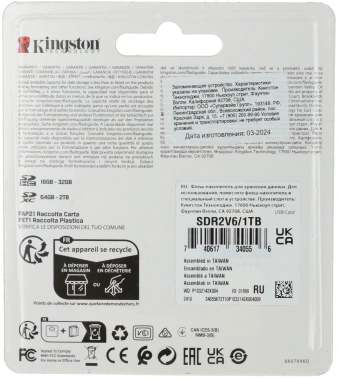 Флеш карта SDXC 1TB Kingston  SDR2V6/1TB