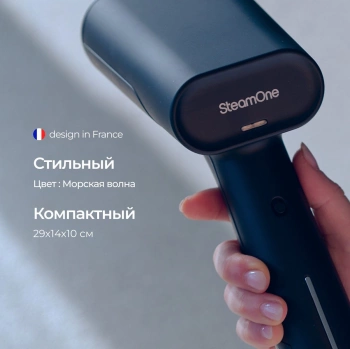 Отпариватель ручной Steamone EUDTC70M