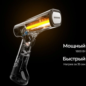 Отпариватель ручной Steamone EUDTC70M