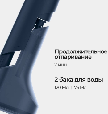 Отпариватель ручной Steamone EUDTC70M