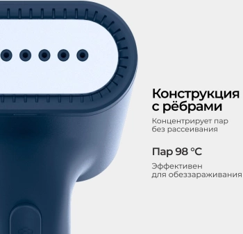 Отпариватель ручной Steamone EUDTC70M