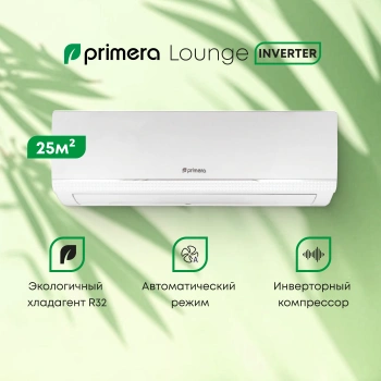 Сплит-система Primera Lounge Inverter PRAW-09TEDA3
