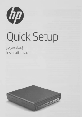 Неттоп HP 260 G9