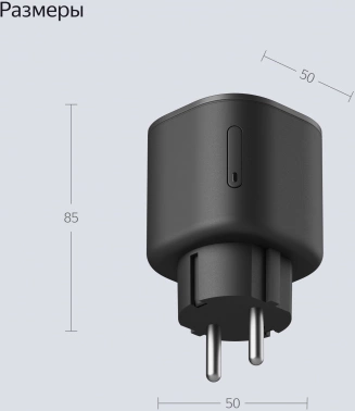 Умная розетка Yandex Matter