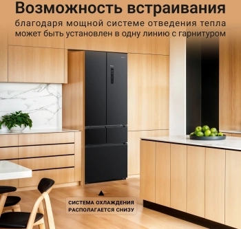 Холодильник Tesler RFD-427BI