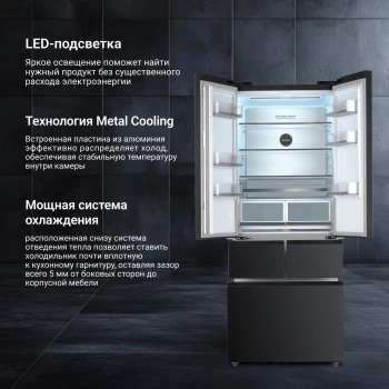 Холодильник Tesler RFD-427BI