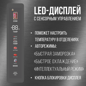 Холодильник Tesler RFD-427BI