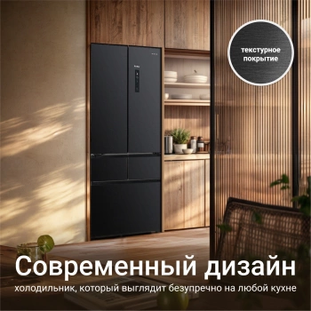 Холодильник Tesler RFD-427BI