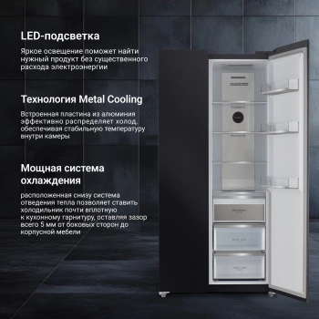 Холодильник Tesler RSD-537BI
