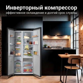 Холодильник Tesler RSD-537BI