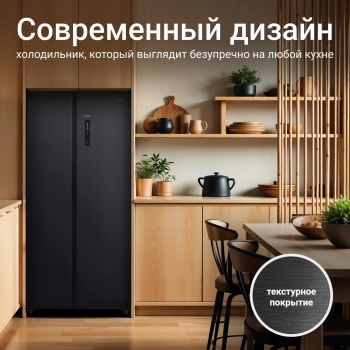 Холодильник Tesler RSD-537BI