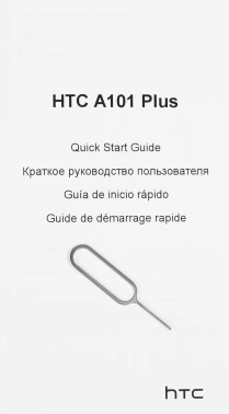Планшет HTC A101 Plus Edition