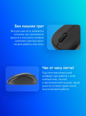 Мышь Logitech M240 Silent
