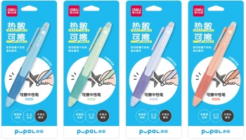 Ручка гелев. Deli Pupal SA321black