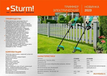 Триммер электрический Sturm! GT1600D