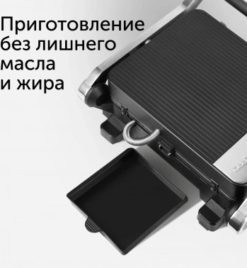 Электрогриль Red Solution SteakPRO RGM-M81