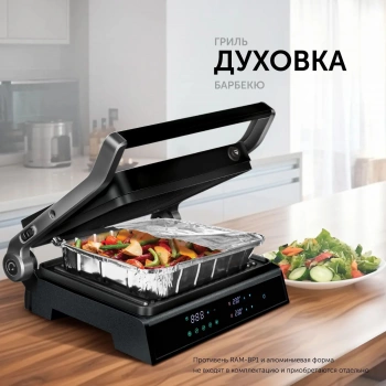 Электрогриль Red Solution SteakPRO RGM-M81