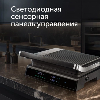 Электрогриль Red Solution SteakPRO RGM-M81