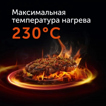 Электрогриль Red Solution SteakPRO RGM-M81