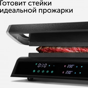 Электрогриль Red Solution SteakPRO RGM-M81