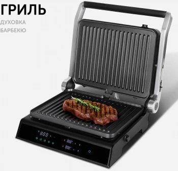 Электрогриль Red Solution SteakPRO RGM-M81