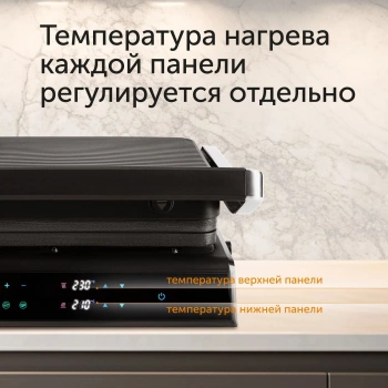 Электрогриль Red Solution SteakPRO RGM-M81