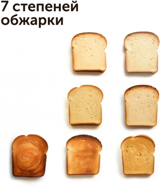 Тостер Red Solution RT-44