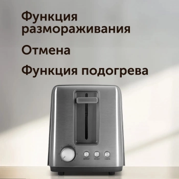 Тостер Red Solution RT-44