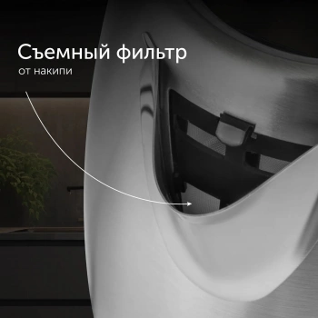 Чайник электрический Red Solution RK-M172